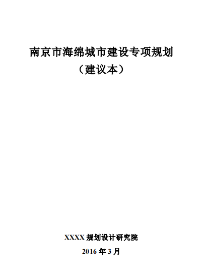 微信截圖_20230526170808.png